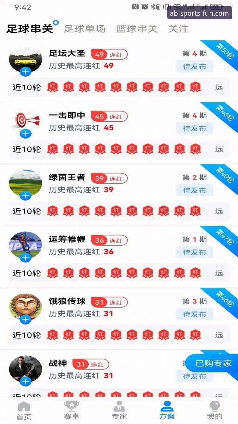 官方渠道vs第三方应用：ab娱乐体育怎么下载更安全？全面对比分析