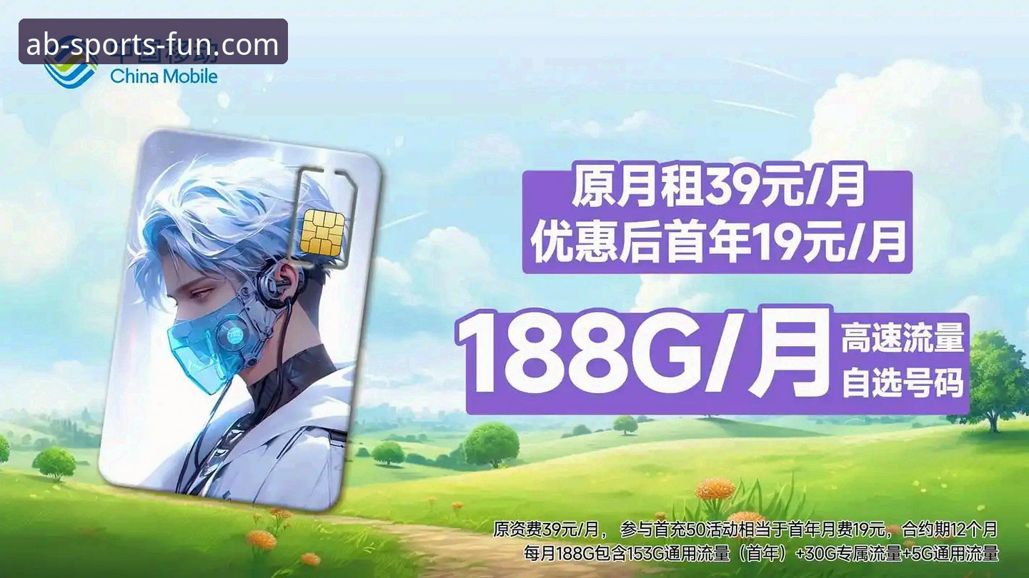 掌握ab娱乐体育线上娱乐iOS版的5个核心要点——从安装到进阶的全解析