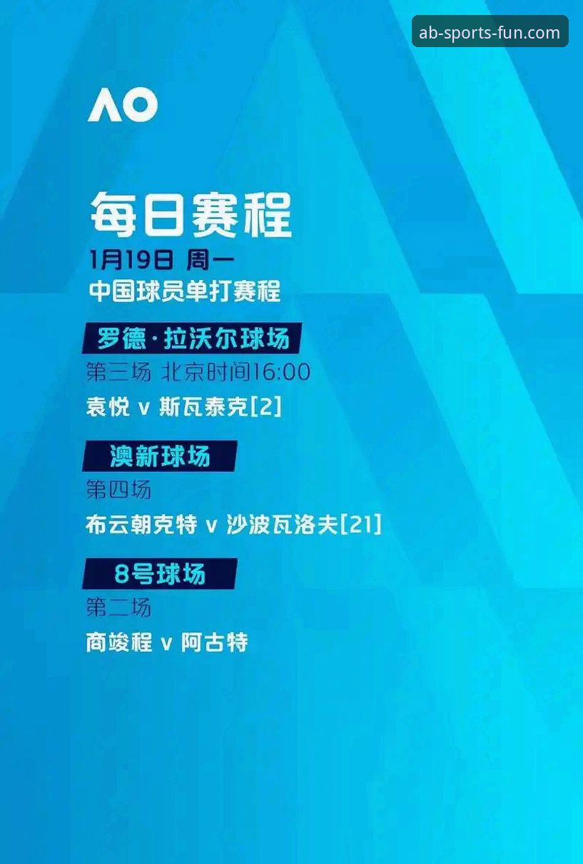 2026ab娱乐体育官网使用教程：从入门到精通的赛事投注操作指南